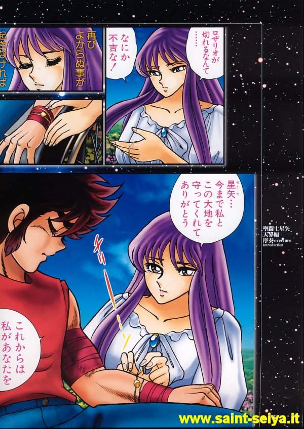 Otaku Gallery  / Art Books / Saint Seiya - Sora / soraf02.jpg